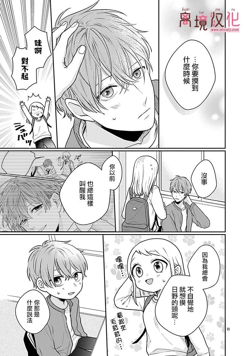 第102页