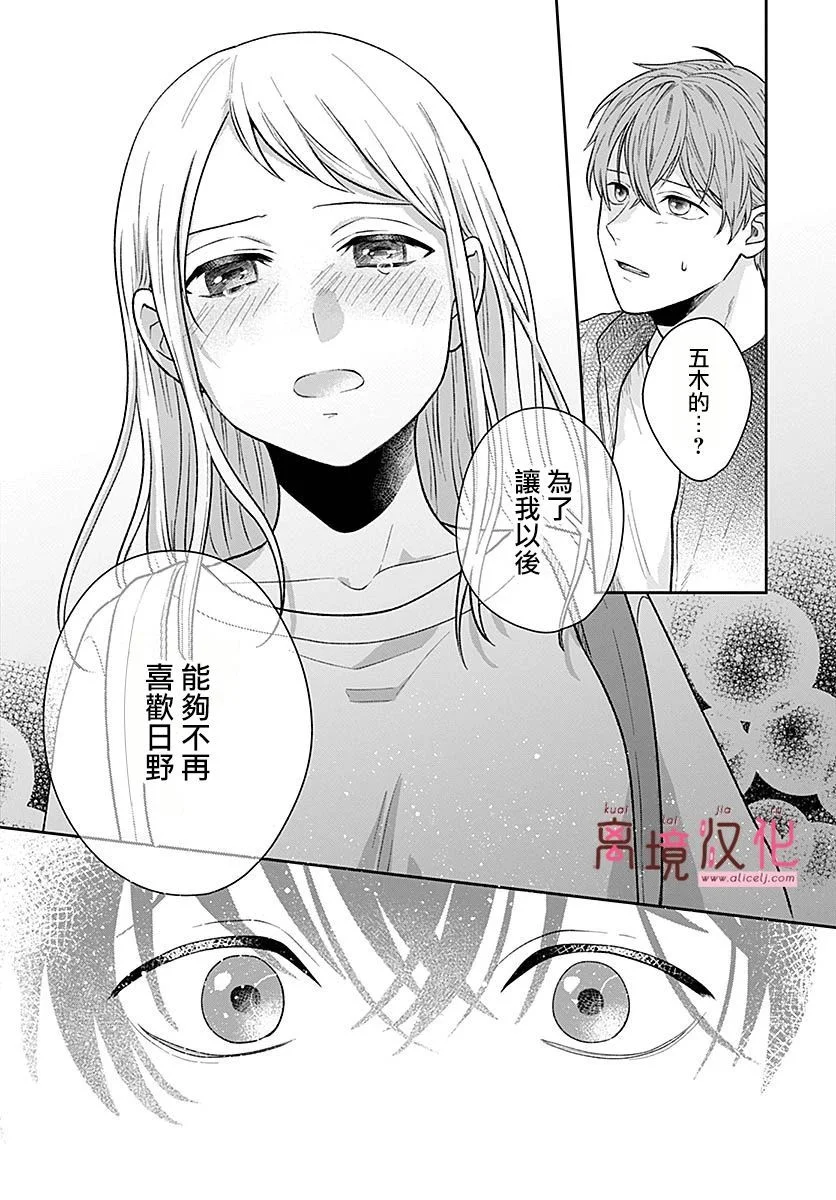 第114页