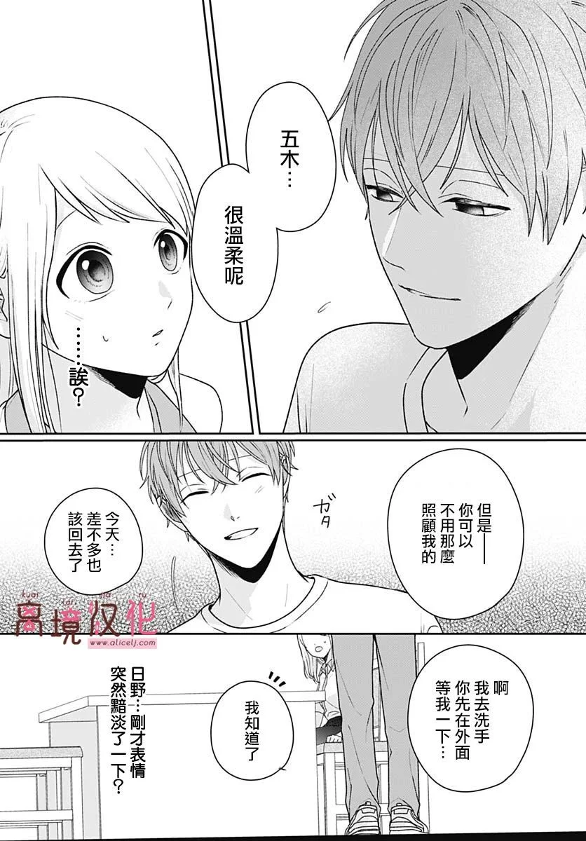 第99页