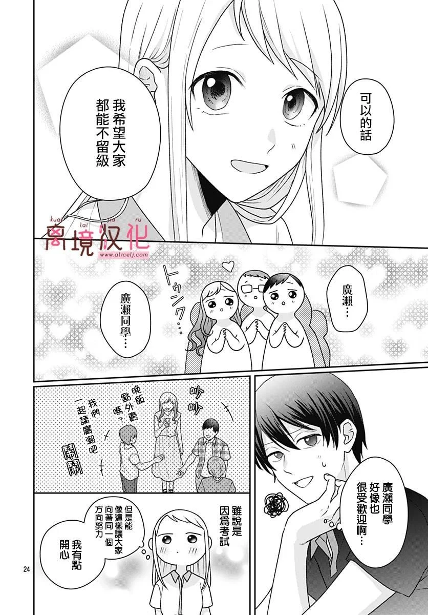 第75页