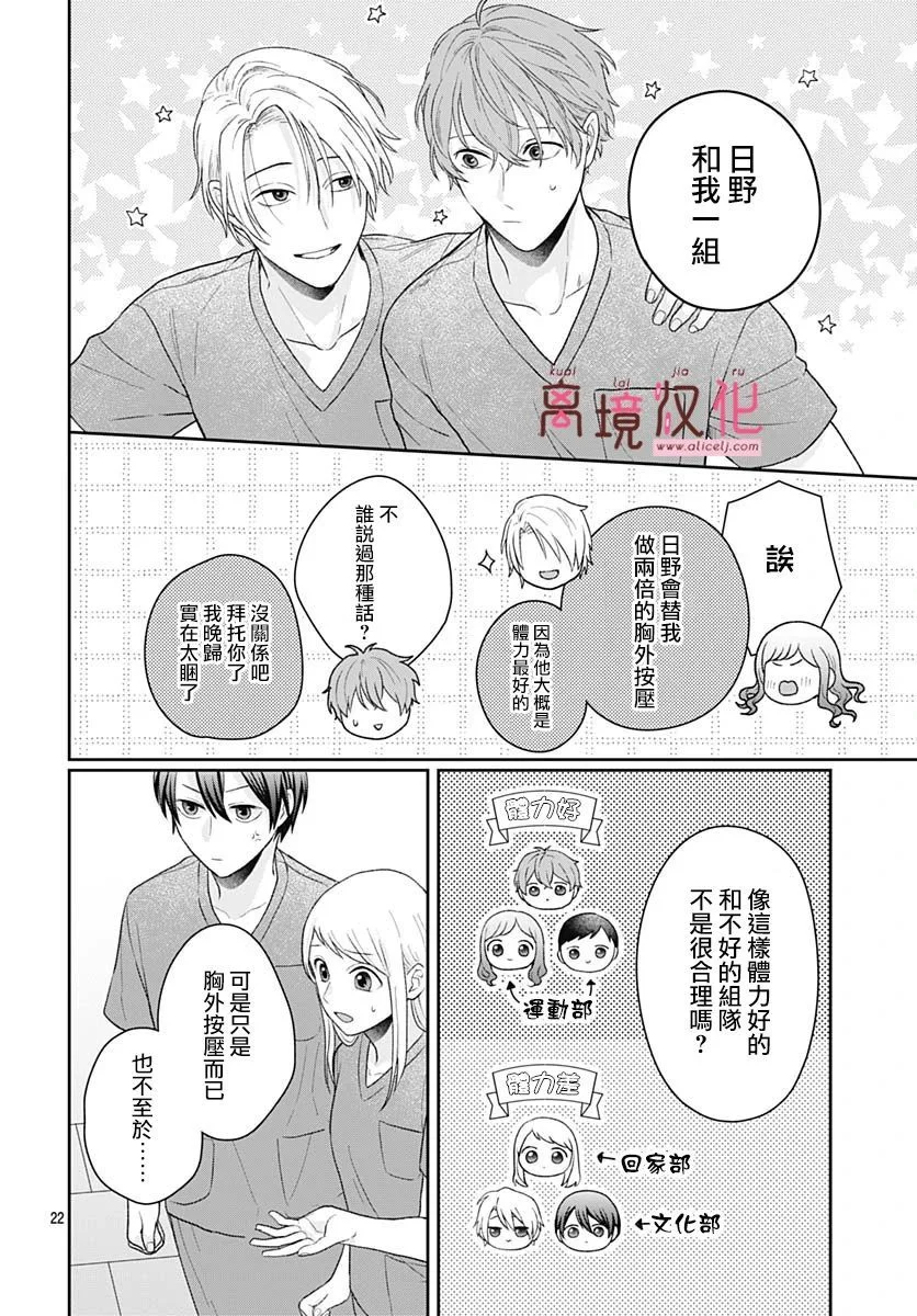 第60页