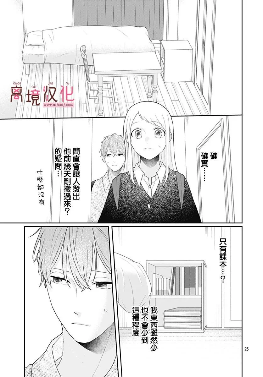 第72页