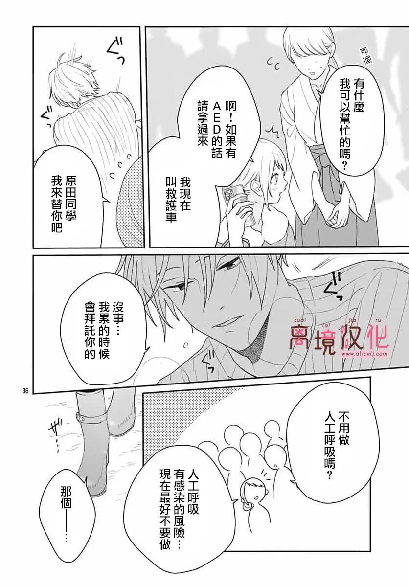 第105页