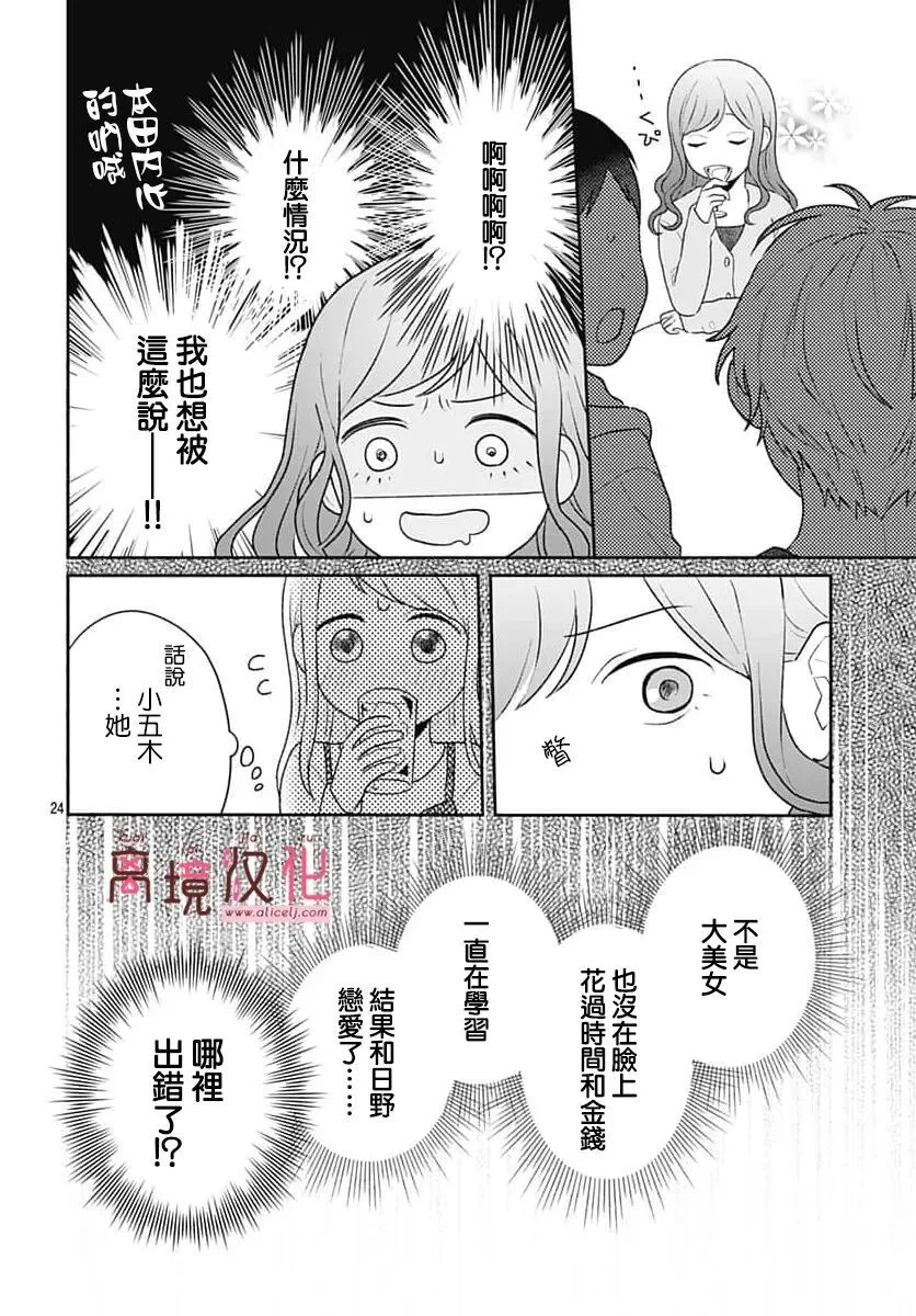 第69页