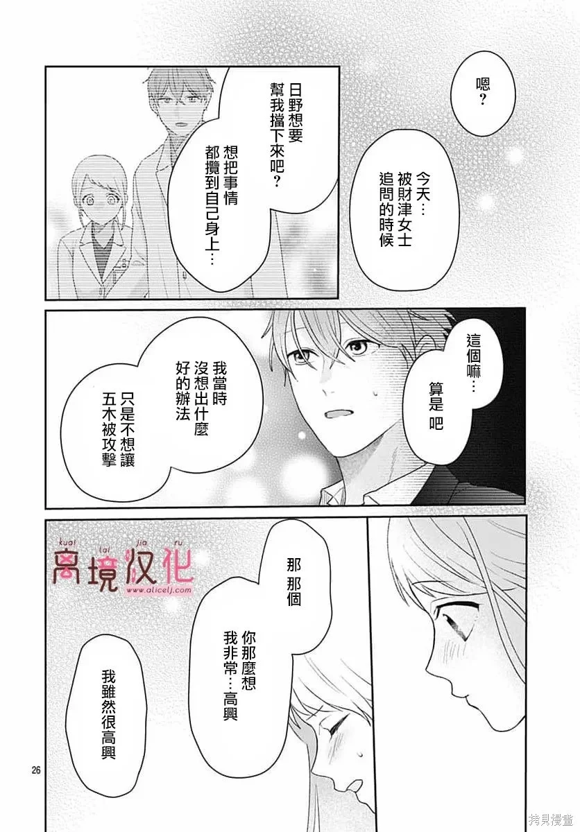 第78页