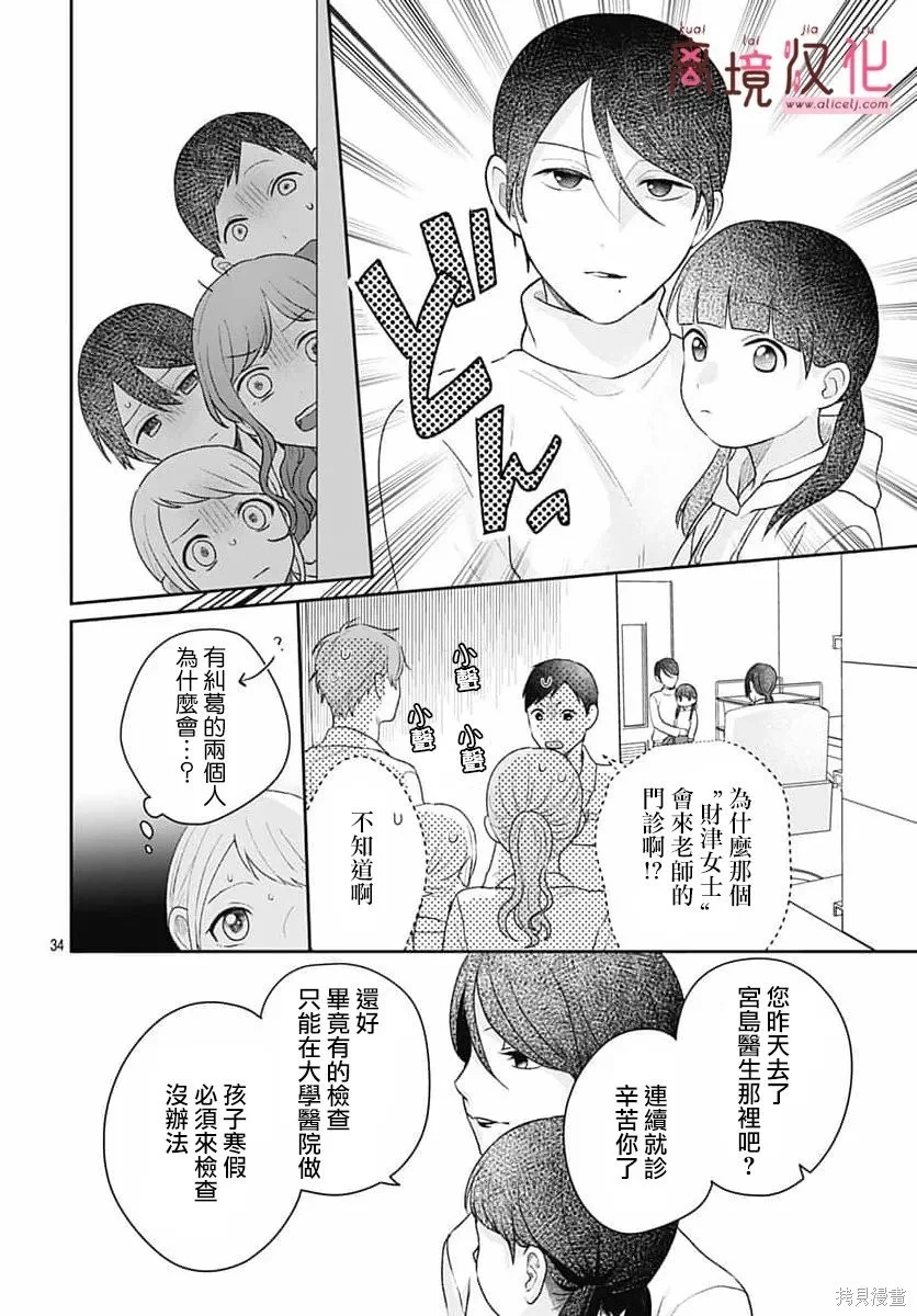 第102页
