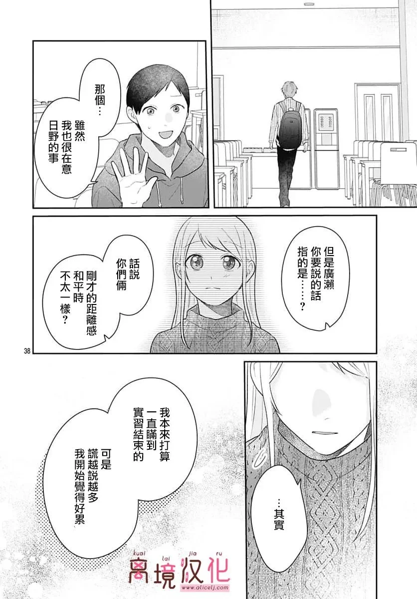 第37页