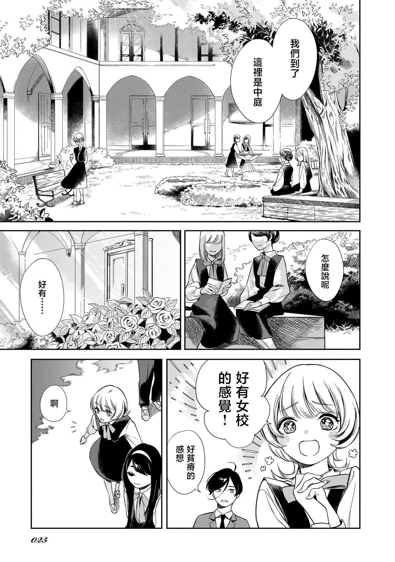 第72页