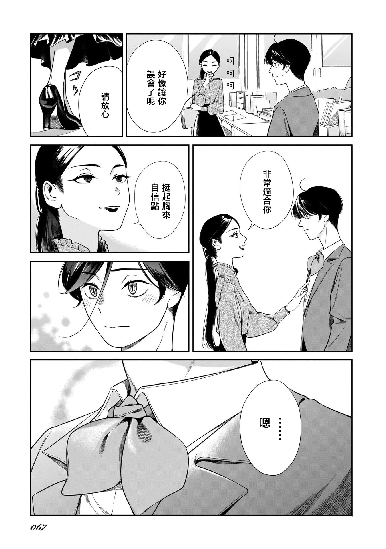 第84页