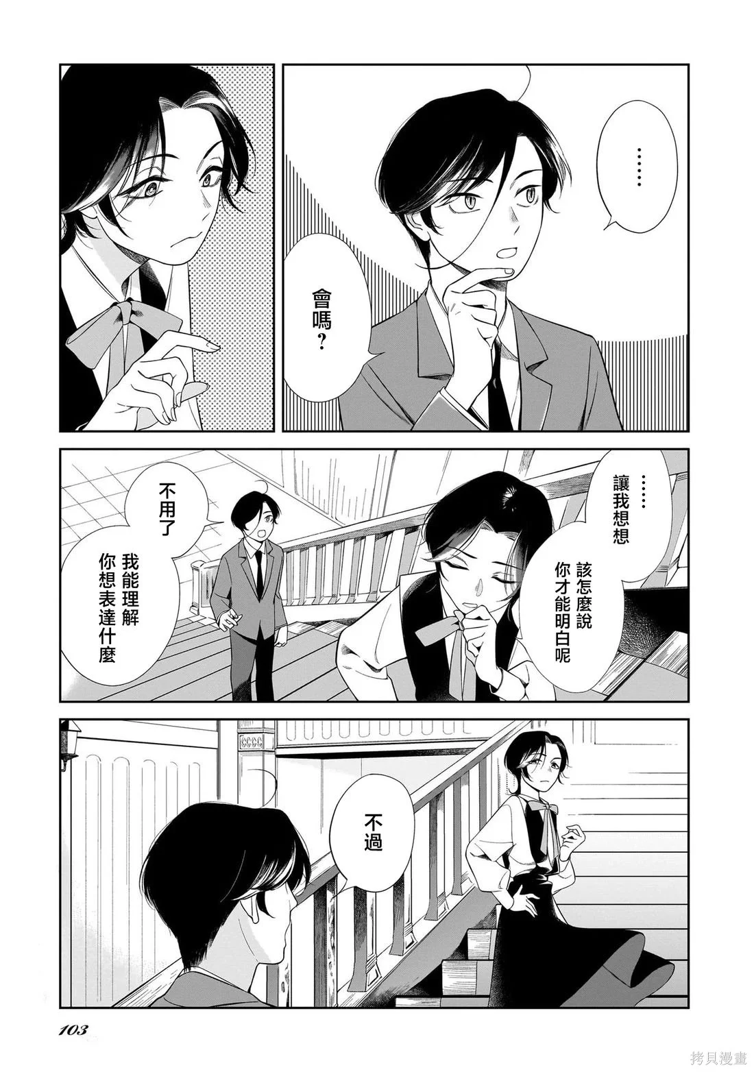第96页