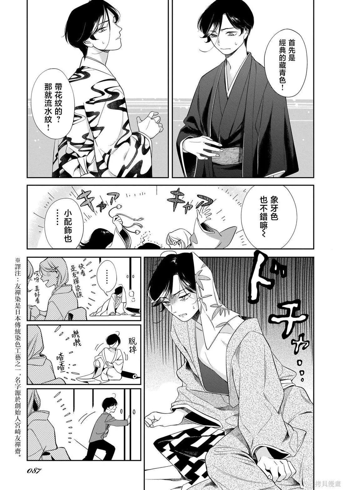 第48页