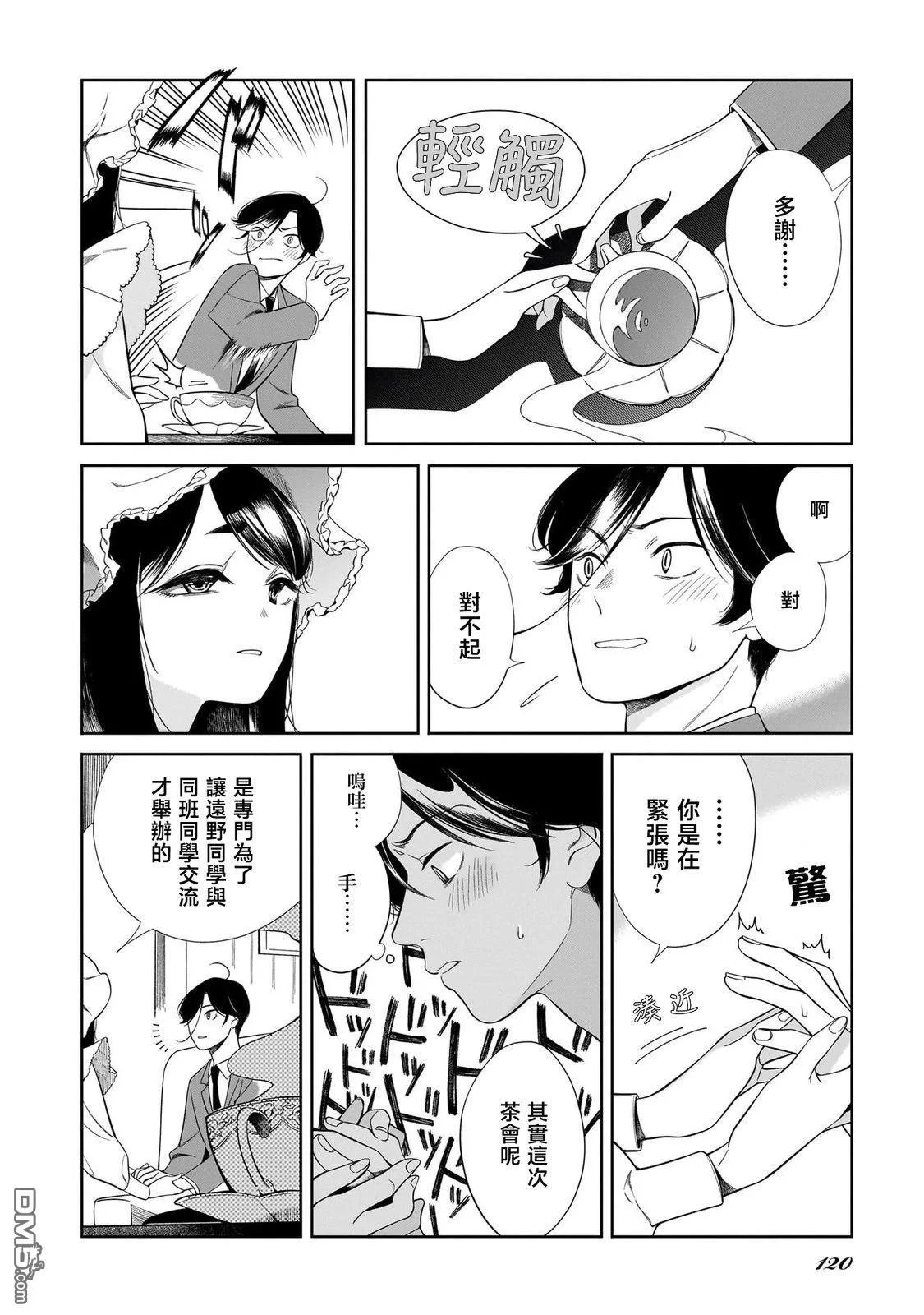 第39页