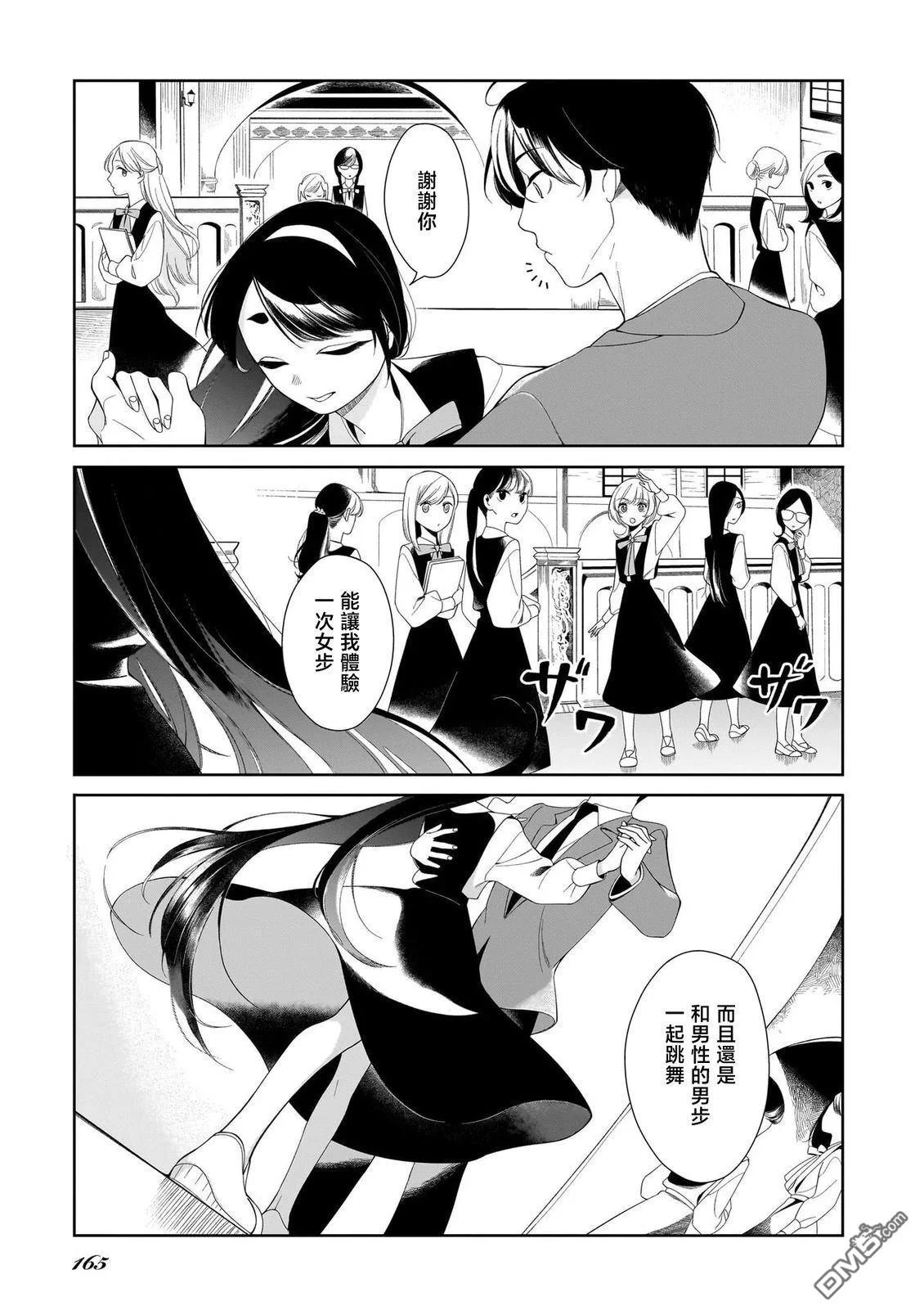 第78页