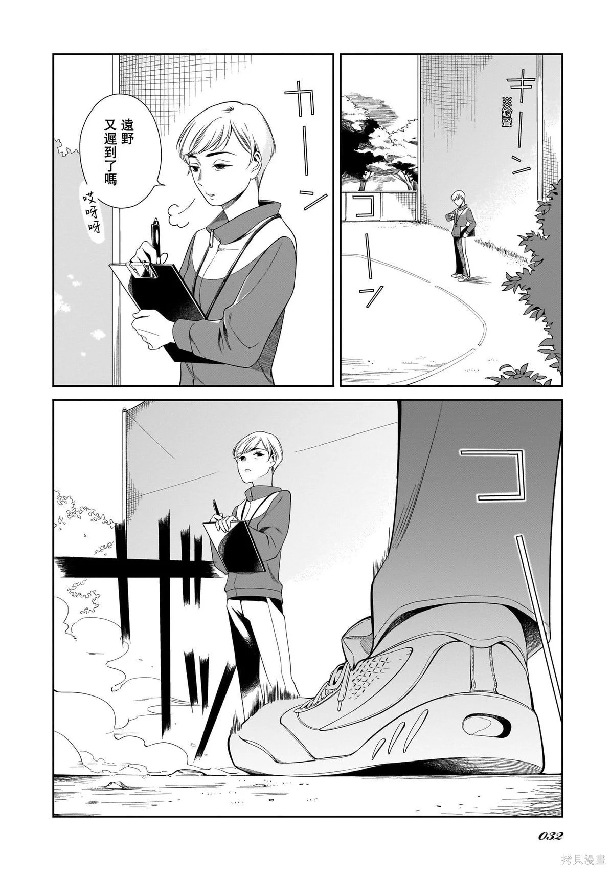第87页