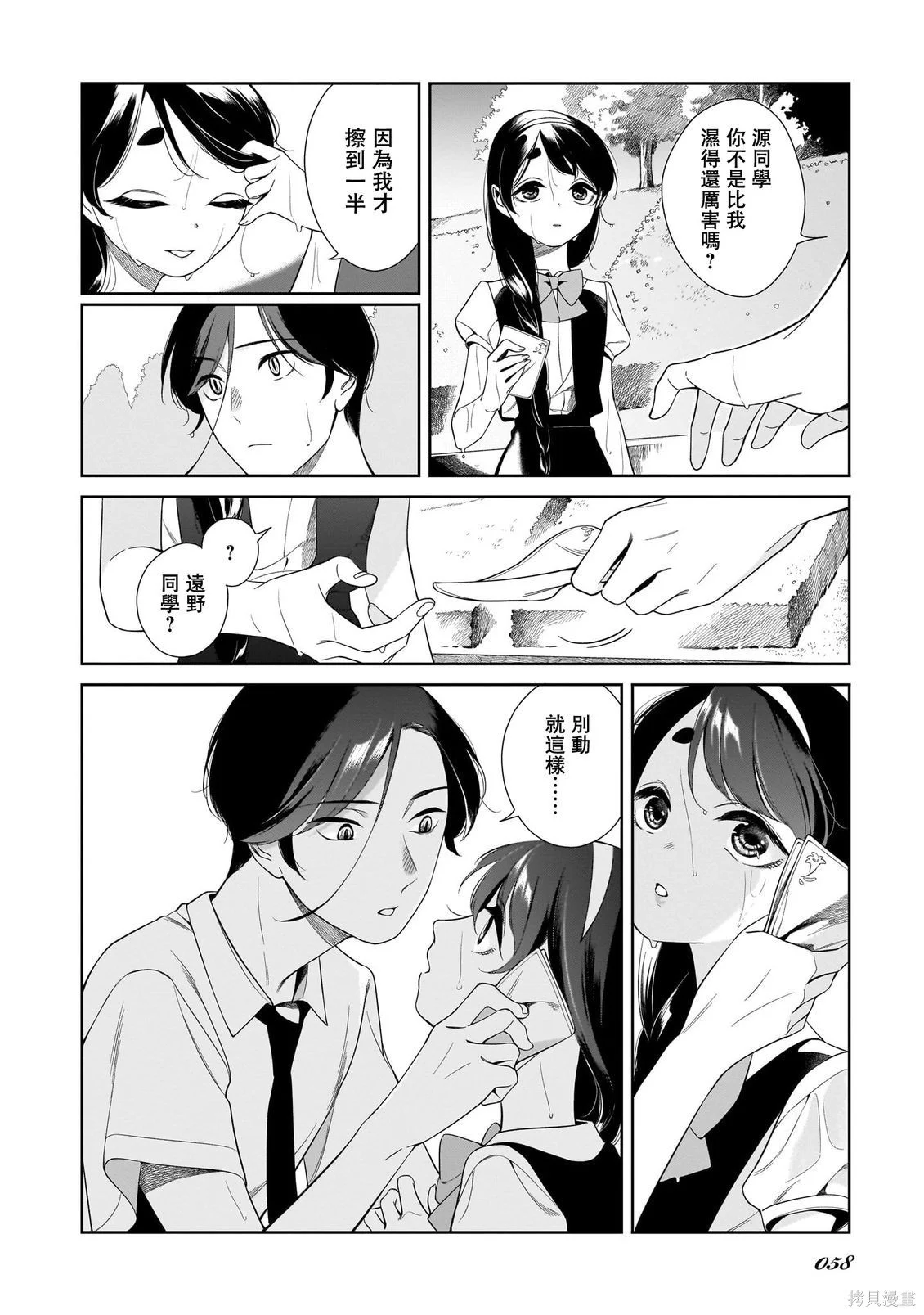 第63页