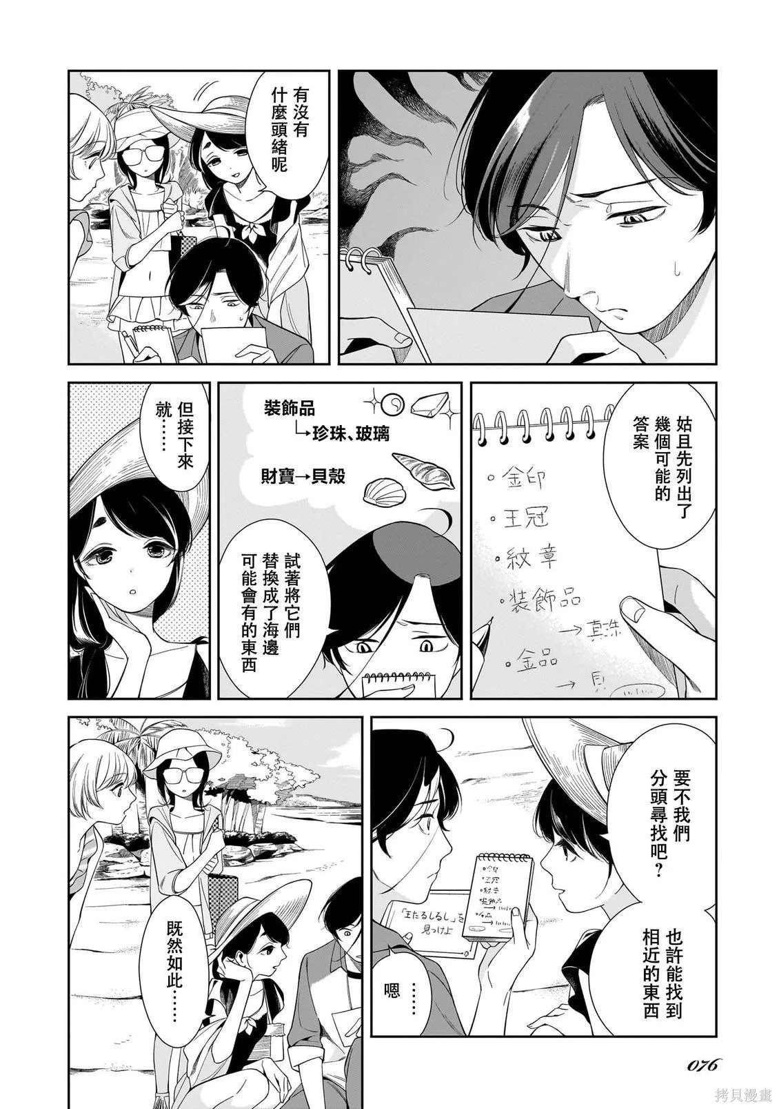 第39页