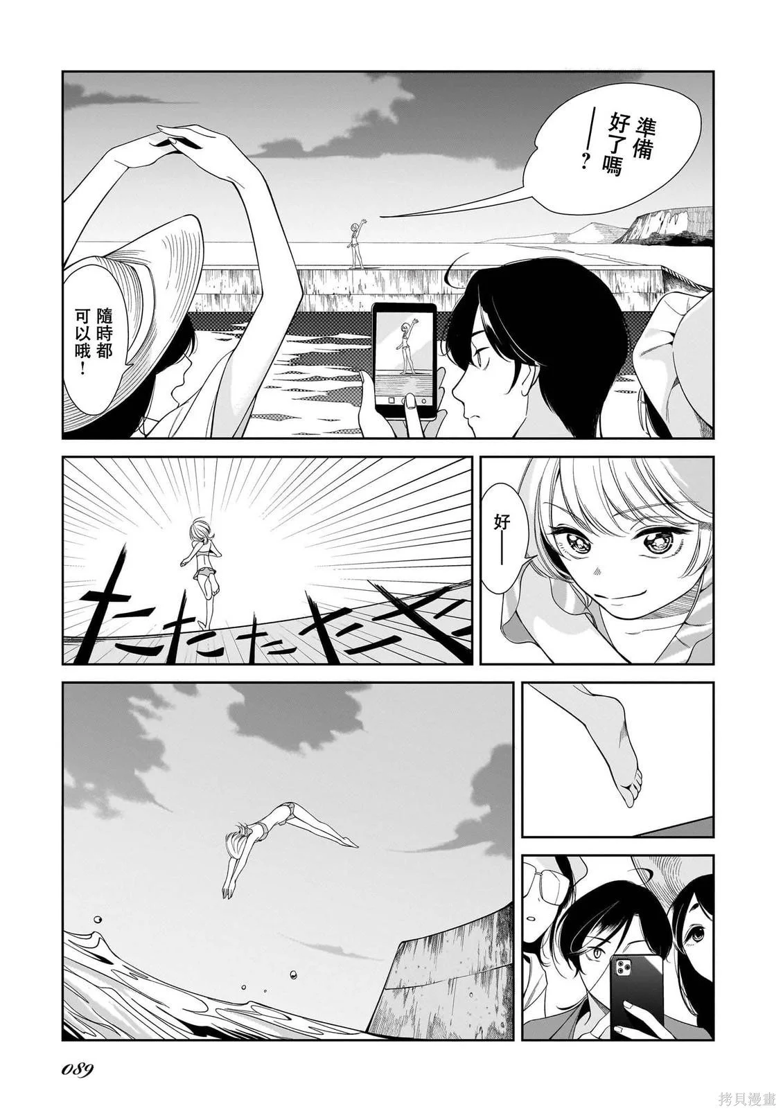 第78页