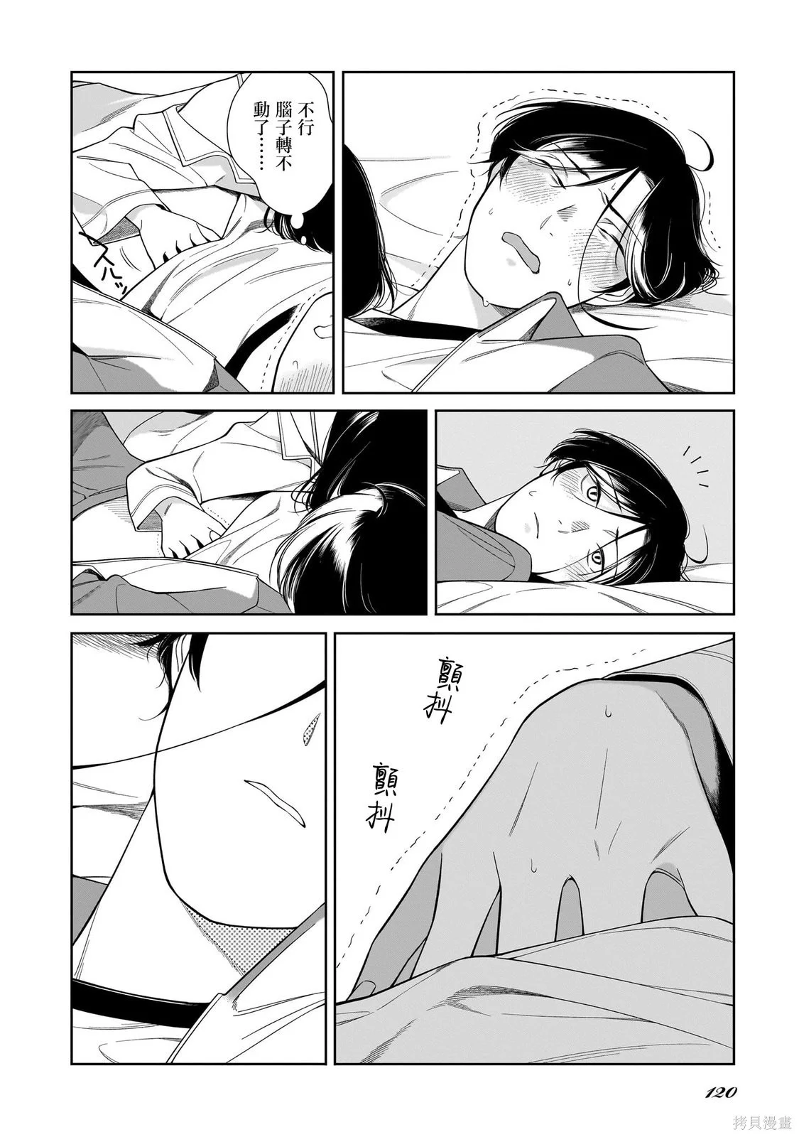 第63页