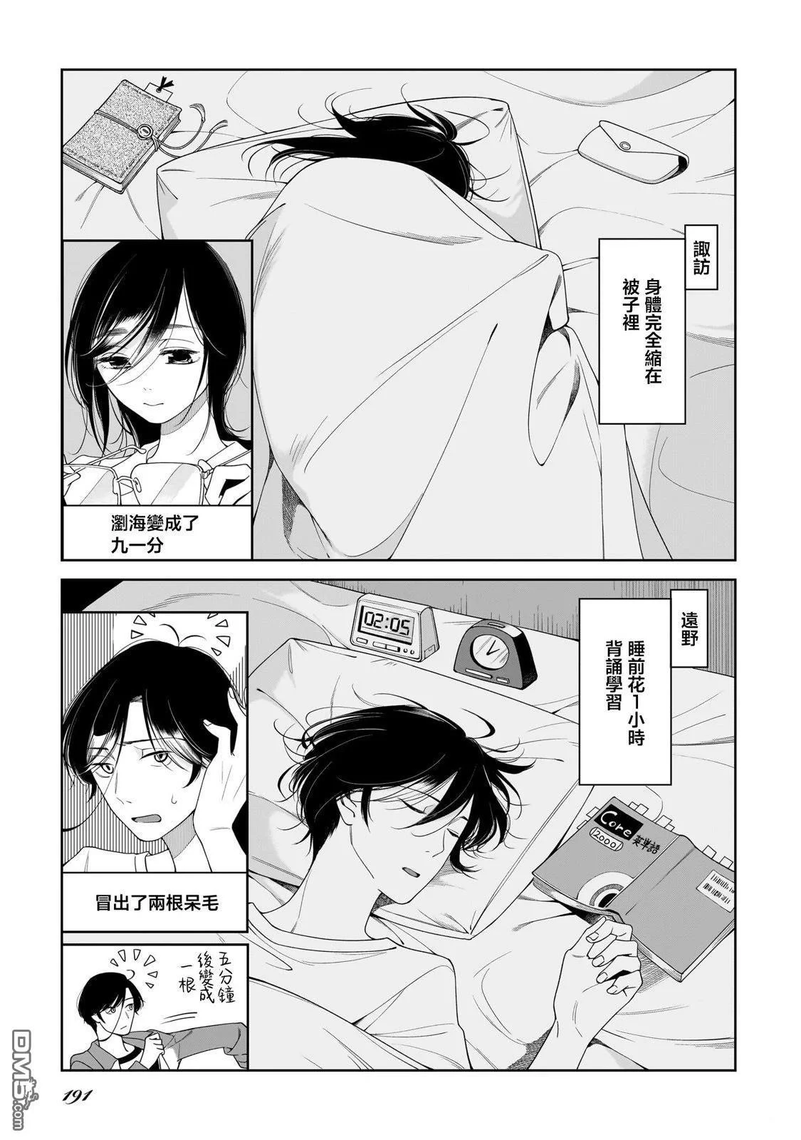 第81页