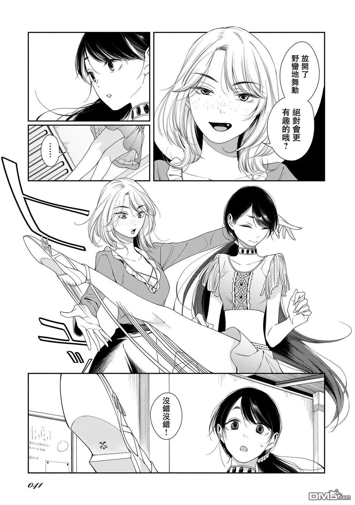 第48页
