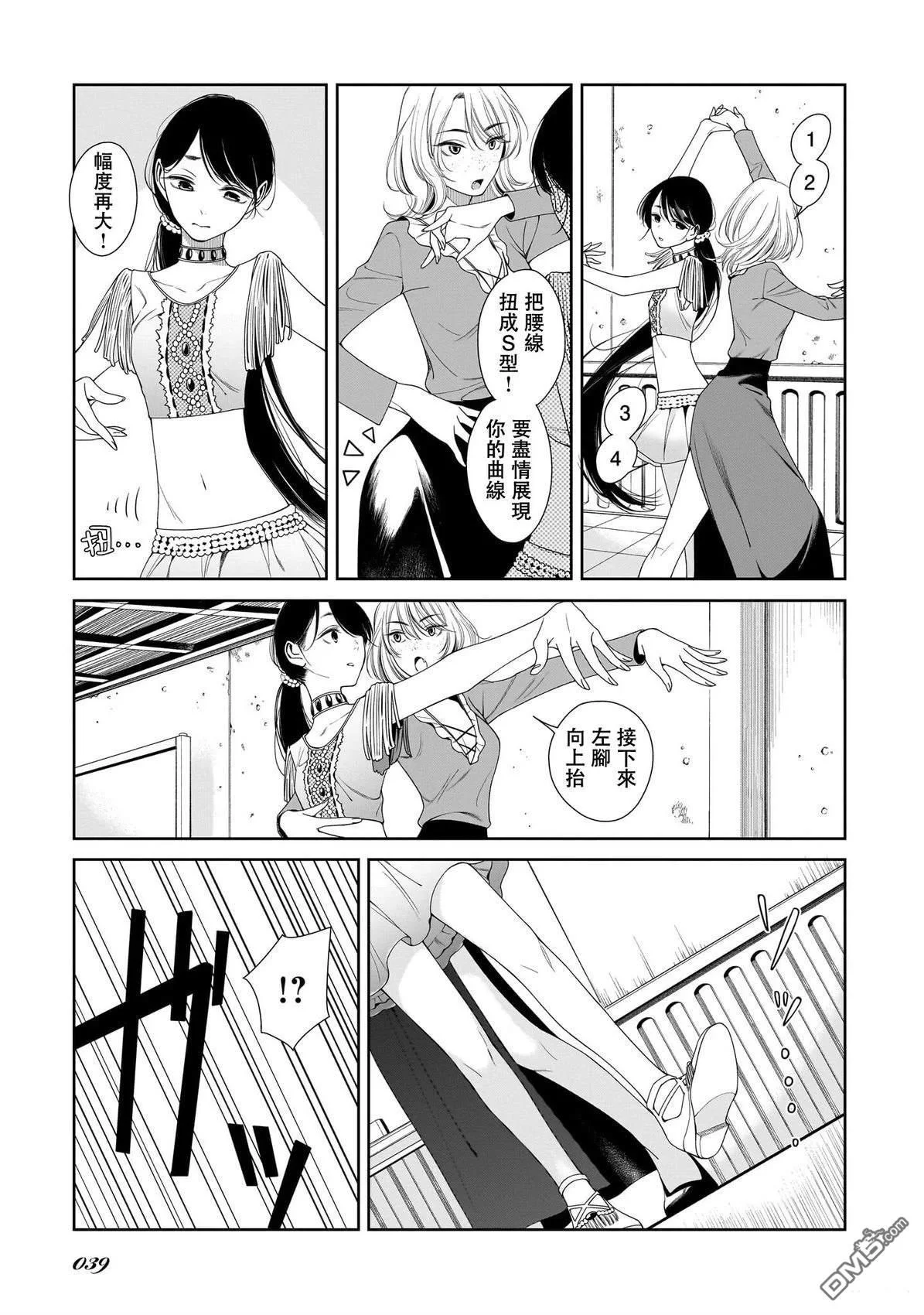 第42页