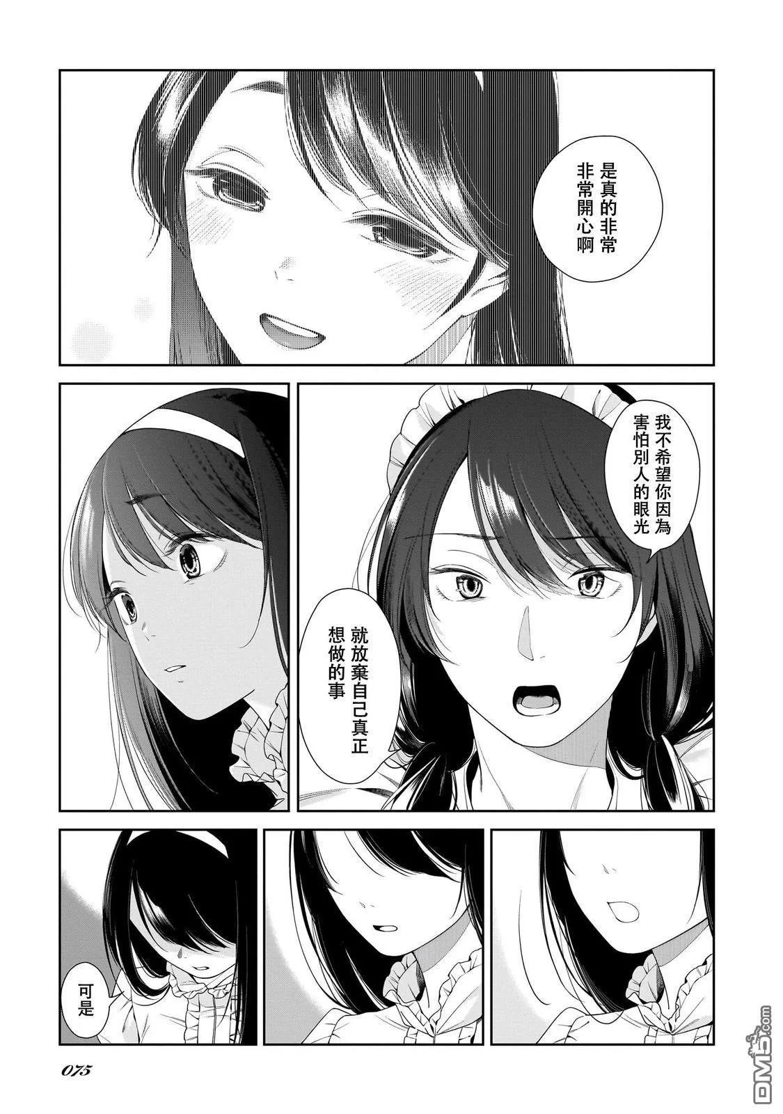 第78页