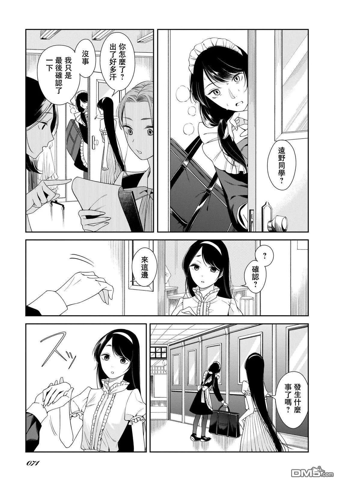 第66页