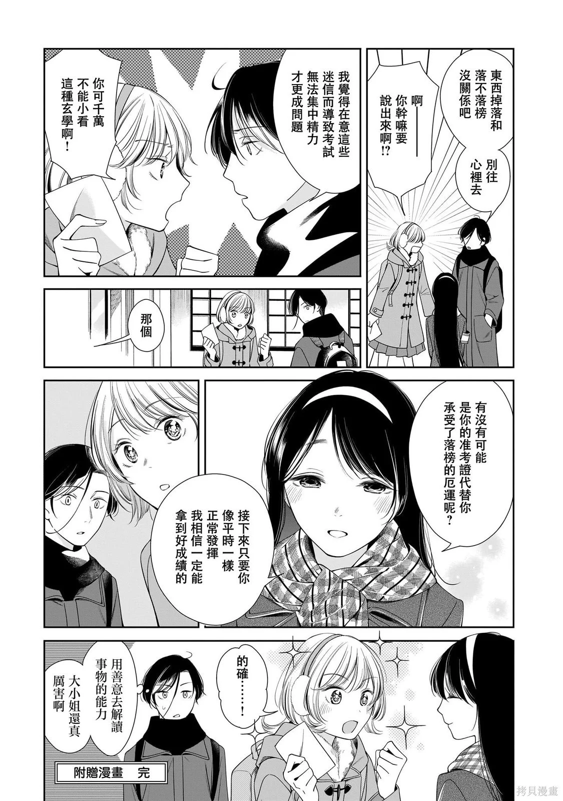 第123页