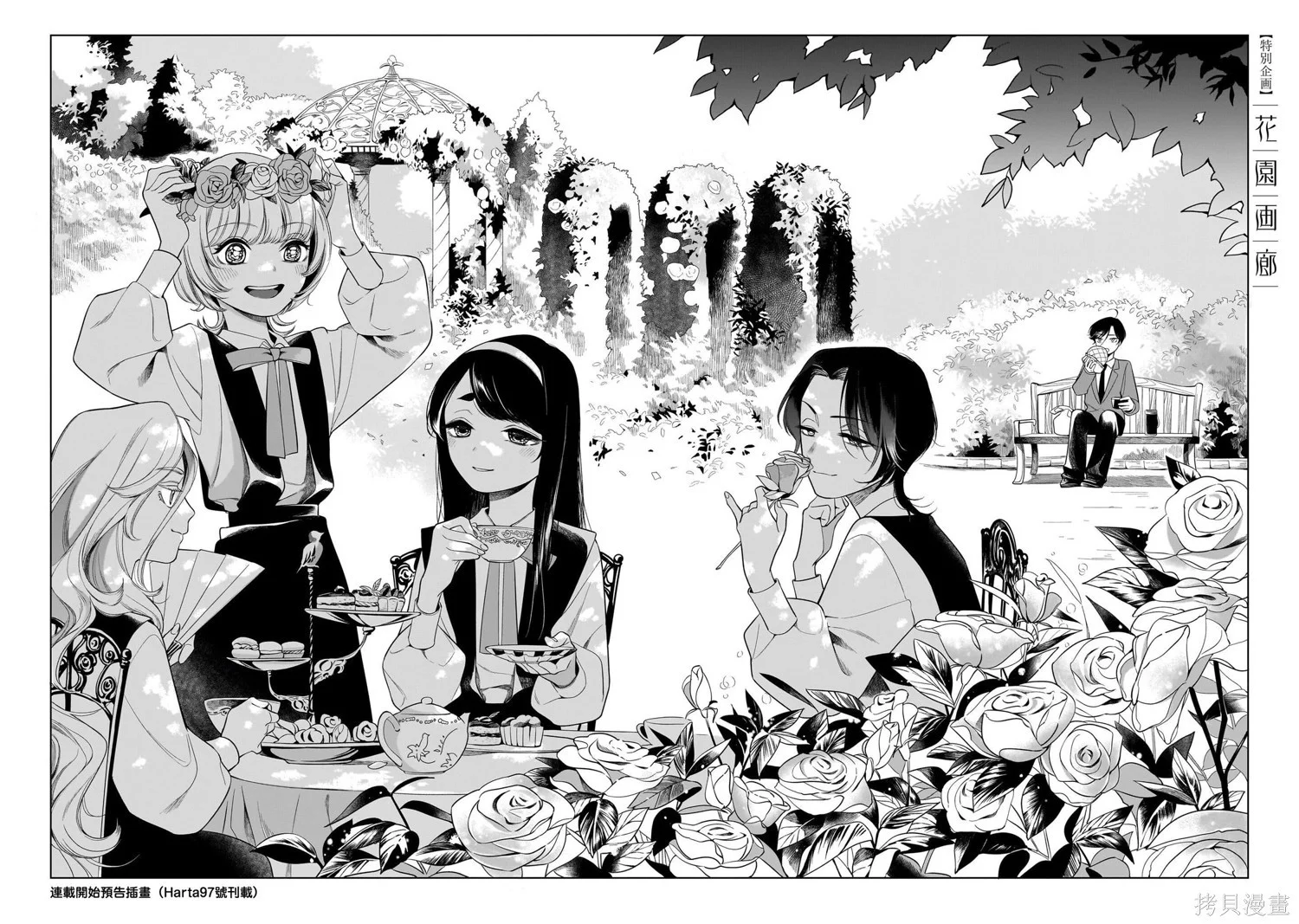 第111页