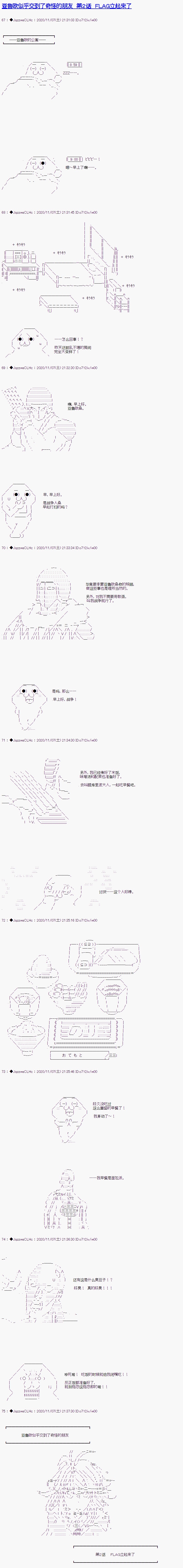 第0页