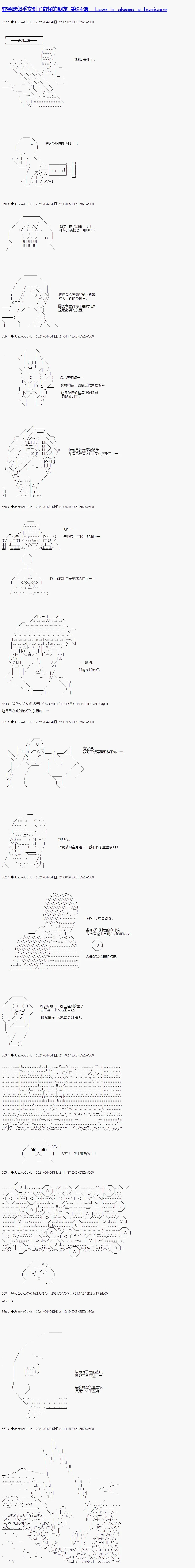 第0页