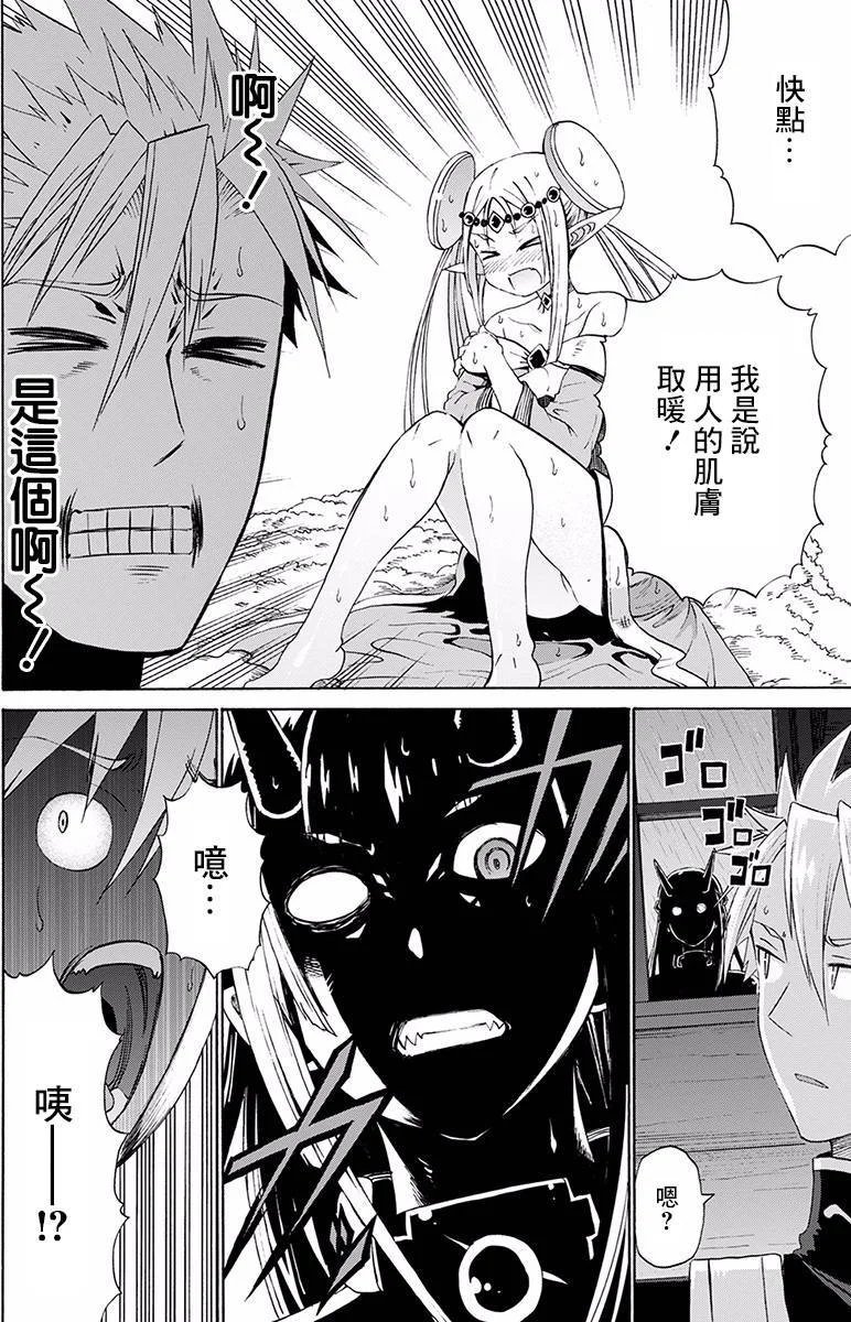 第60页