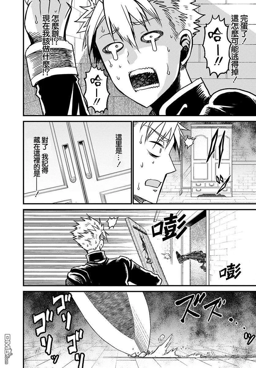 第111页