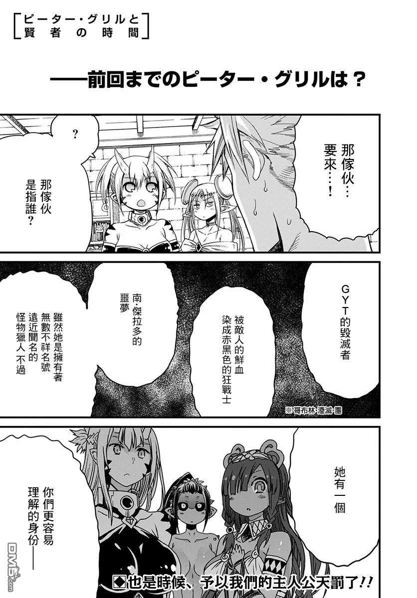 第0页