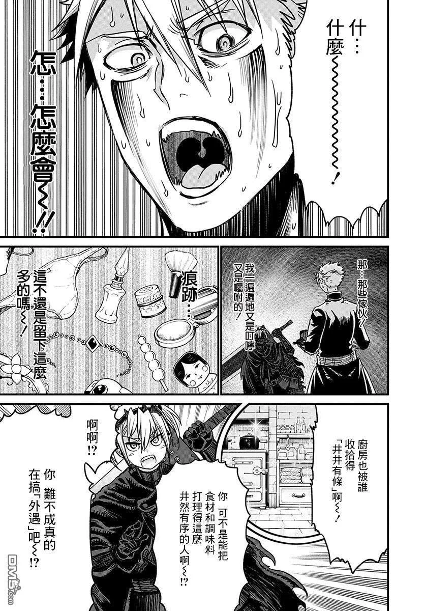 第84页