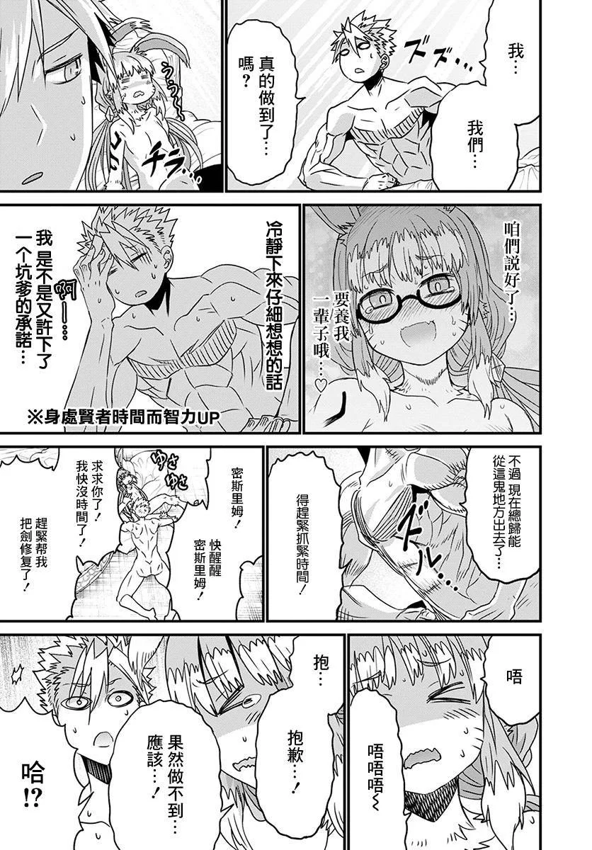 第102页