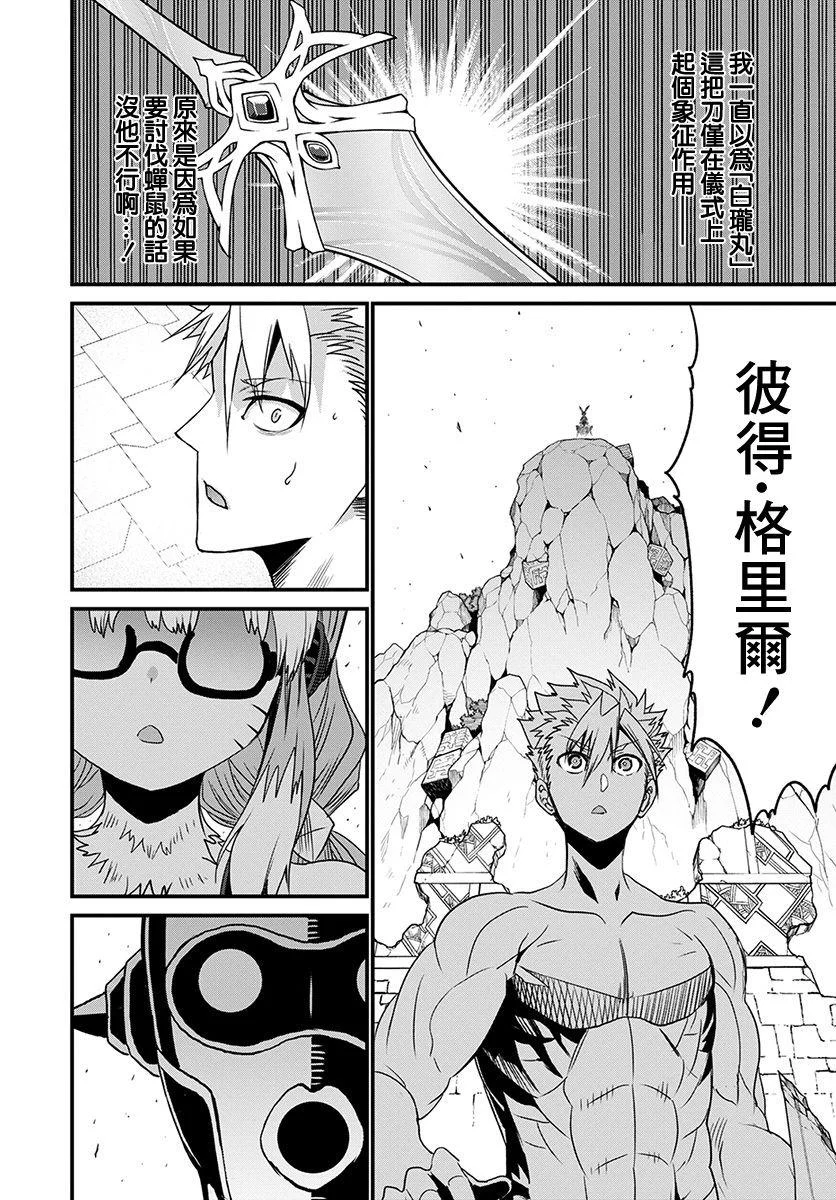 第102页