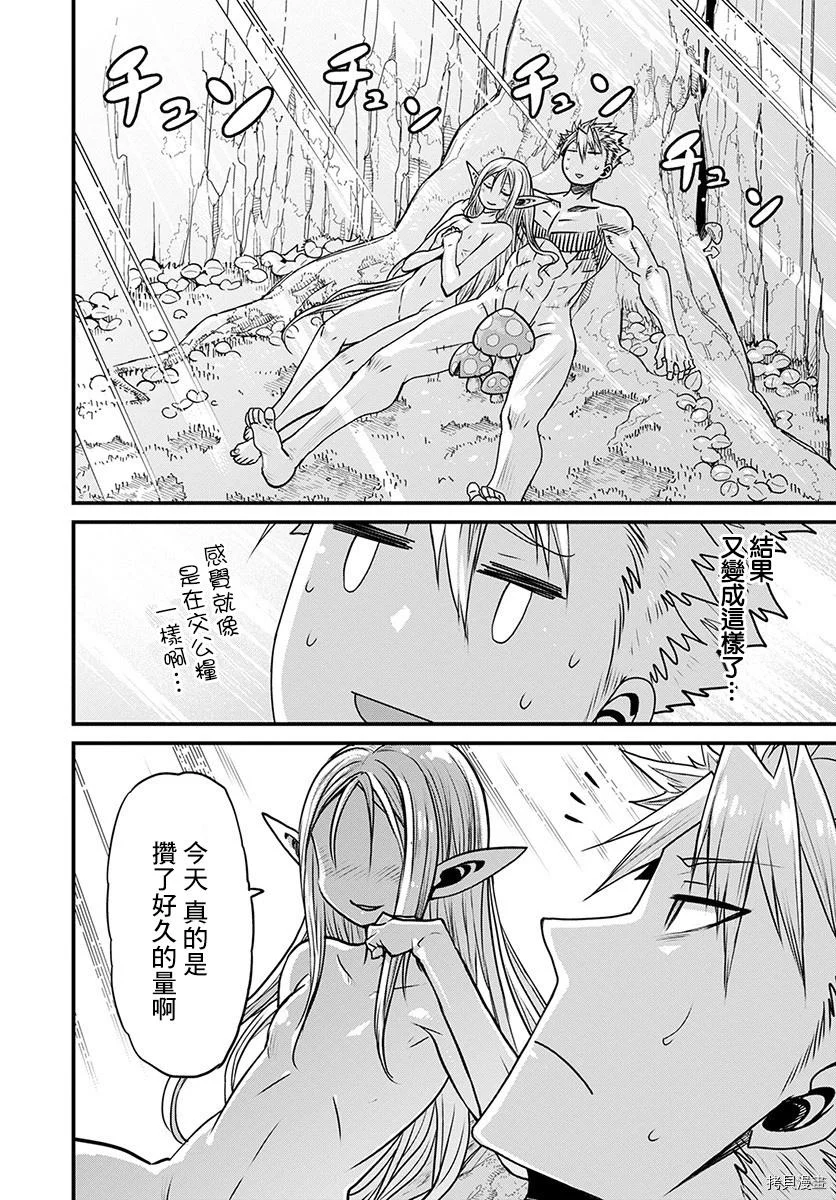 第96页