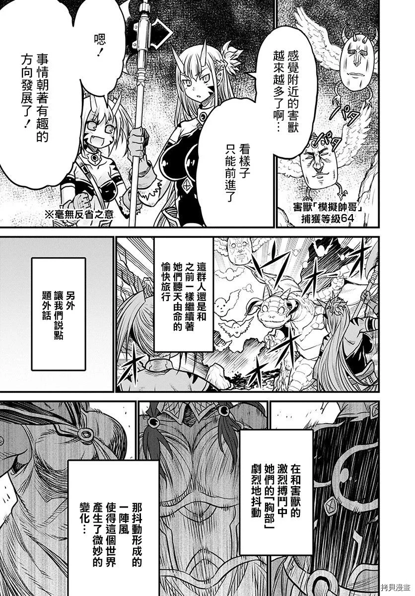 第69页