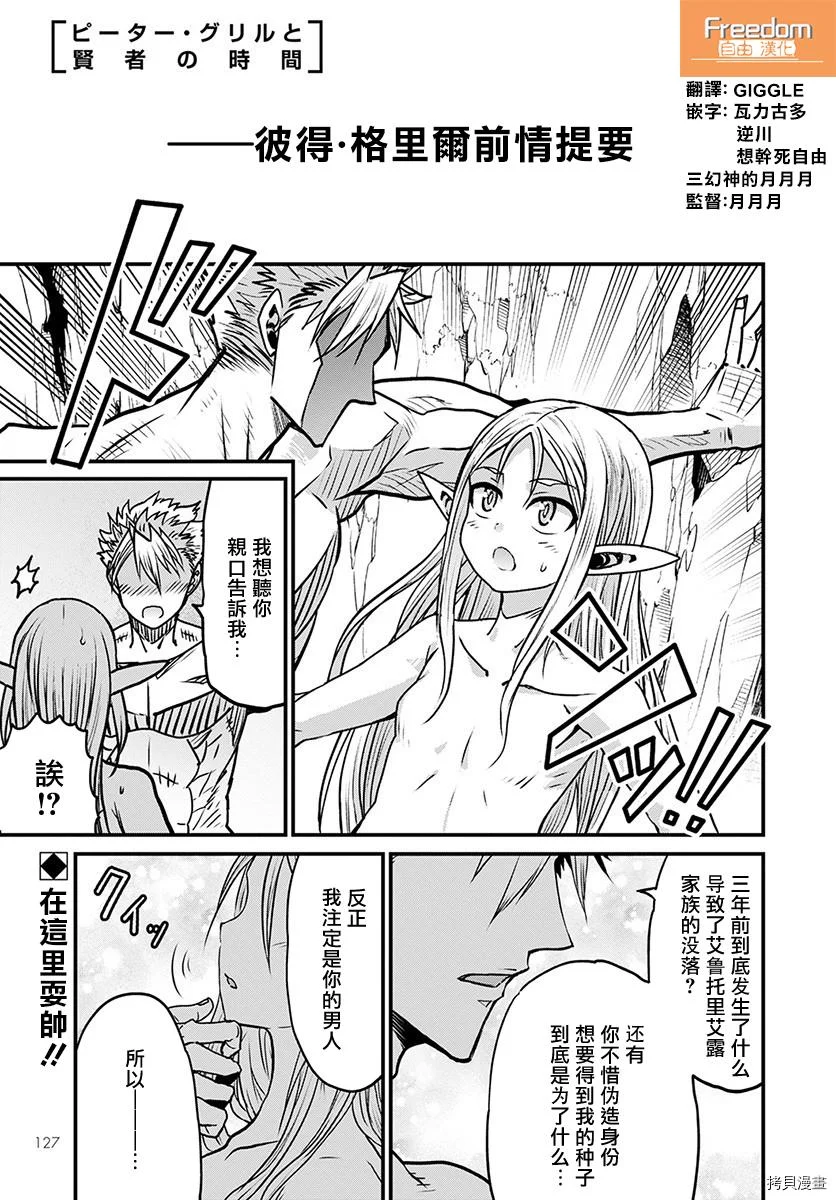 第0页