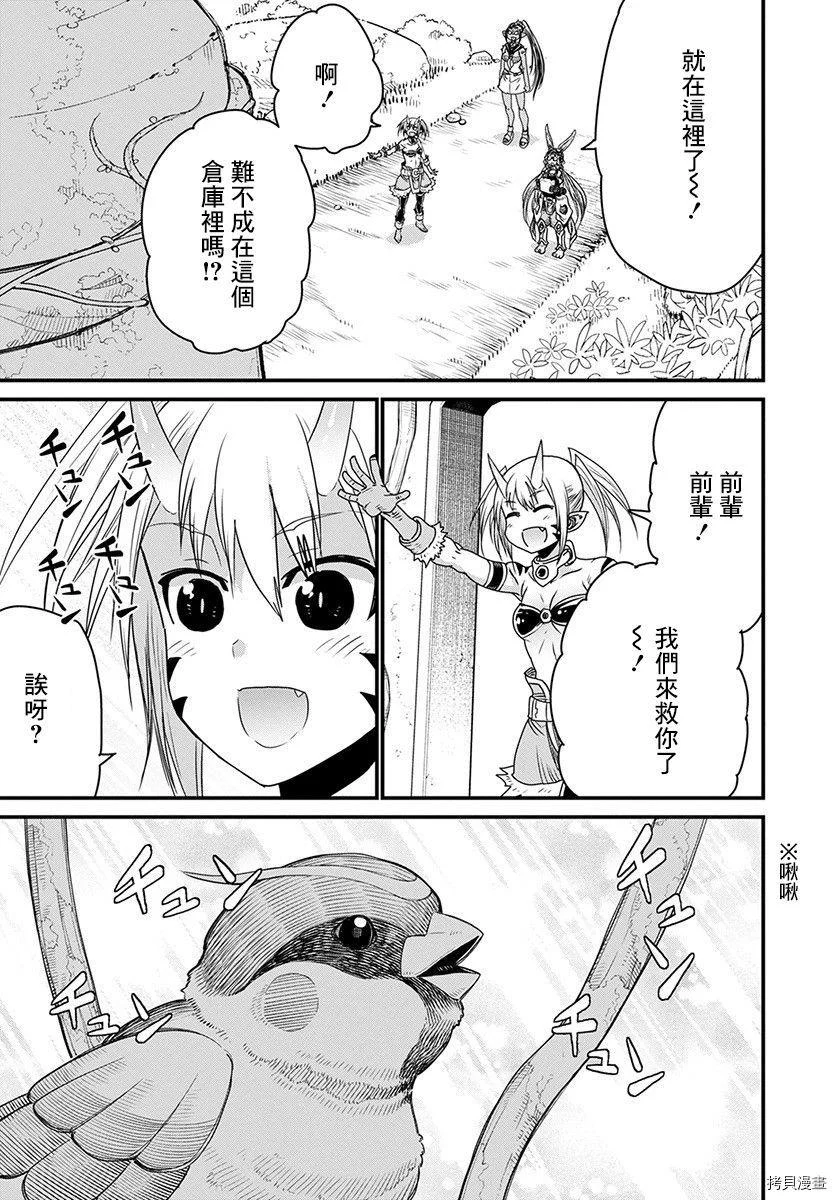 第108页