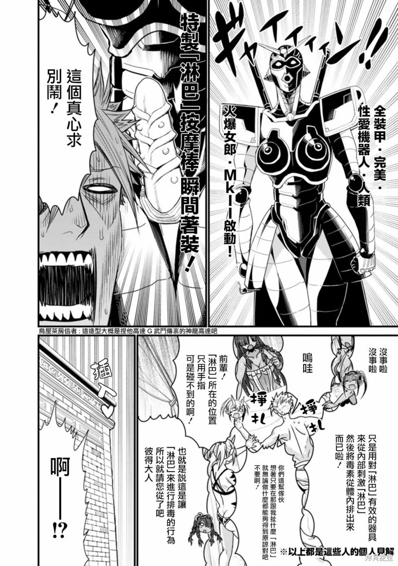 第57页