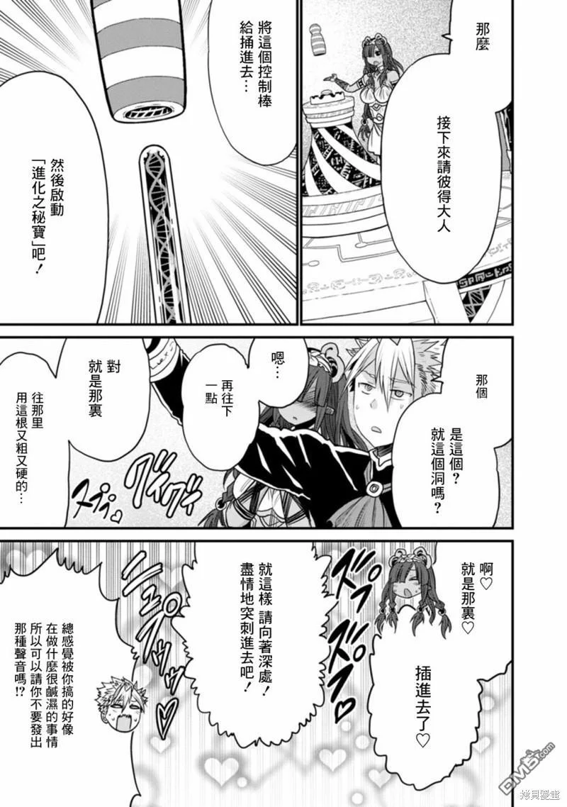 第42页