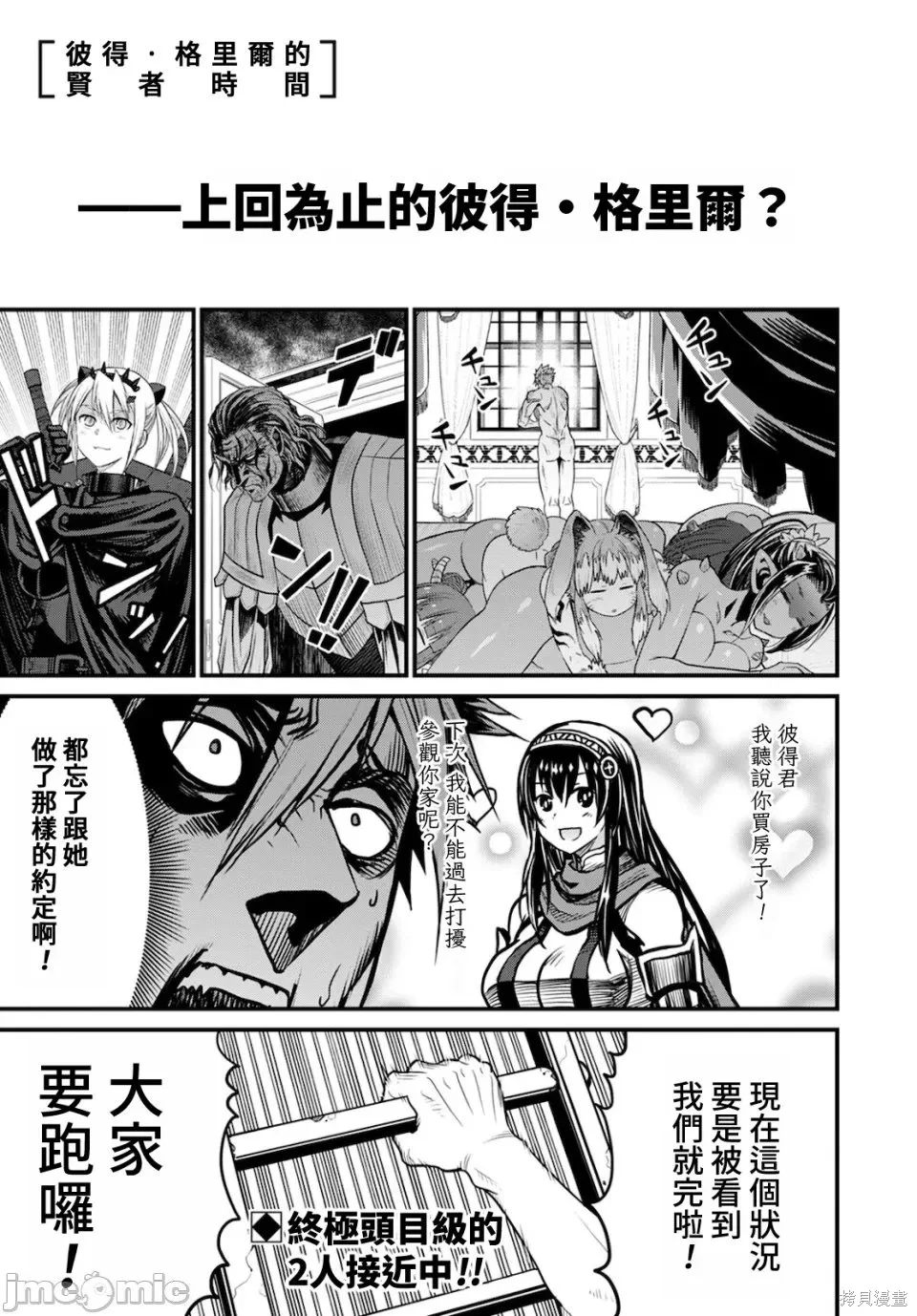 第0页