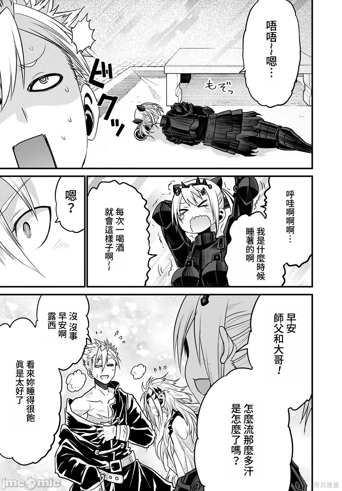 第57页