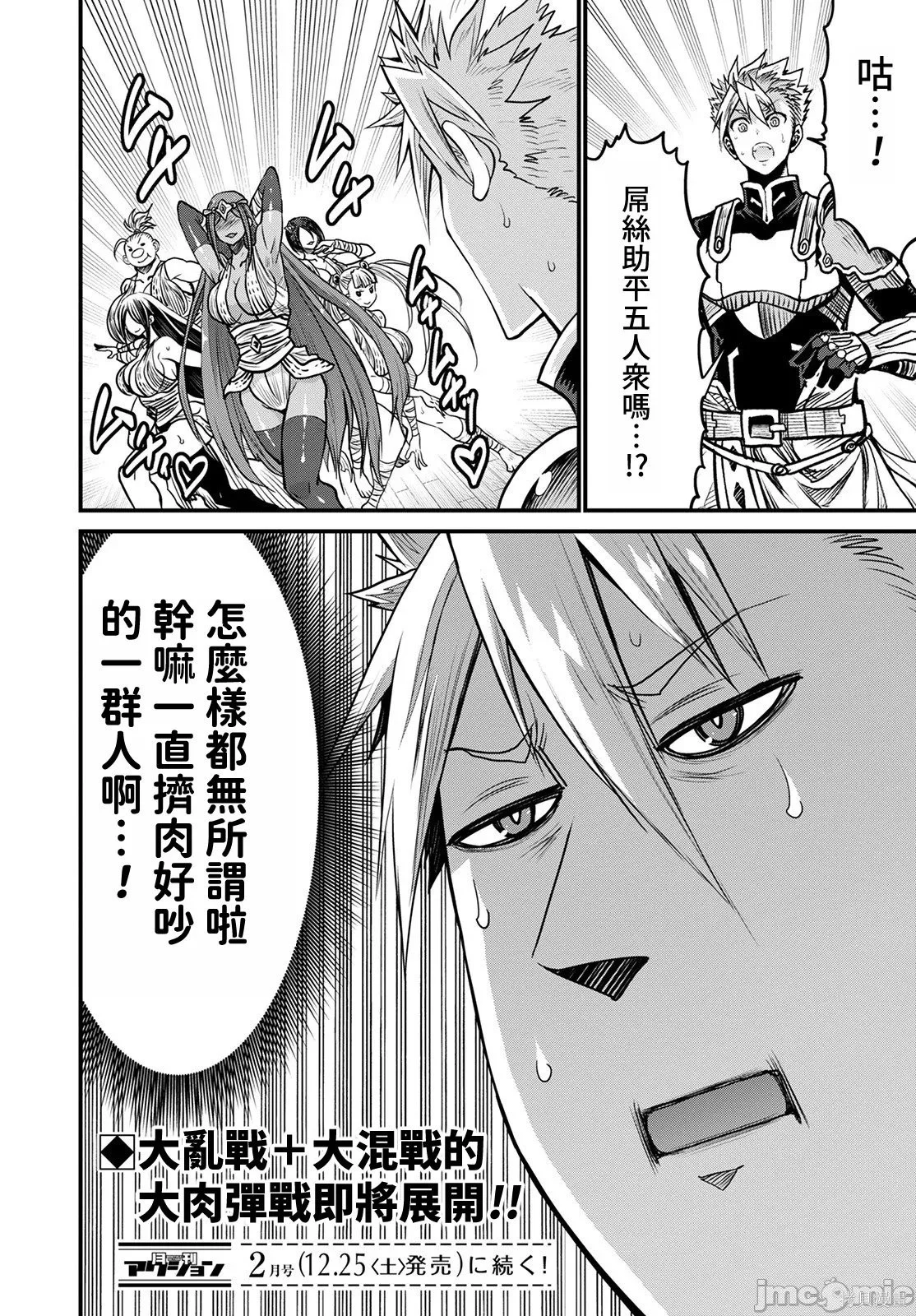 第102页