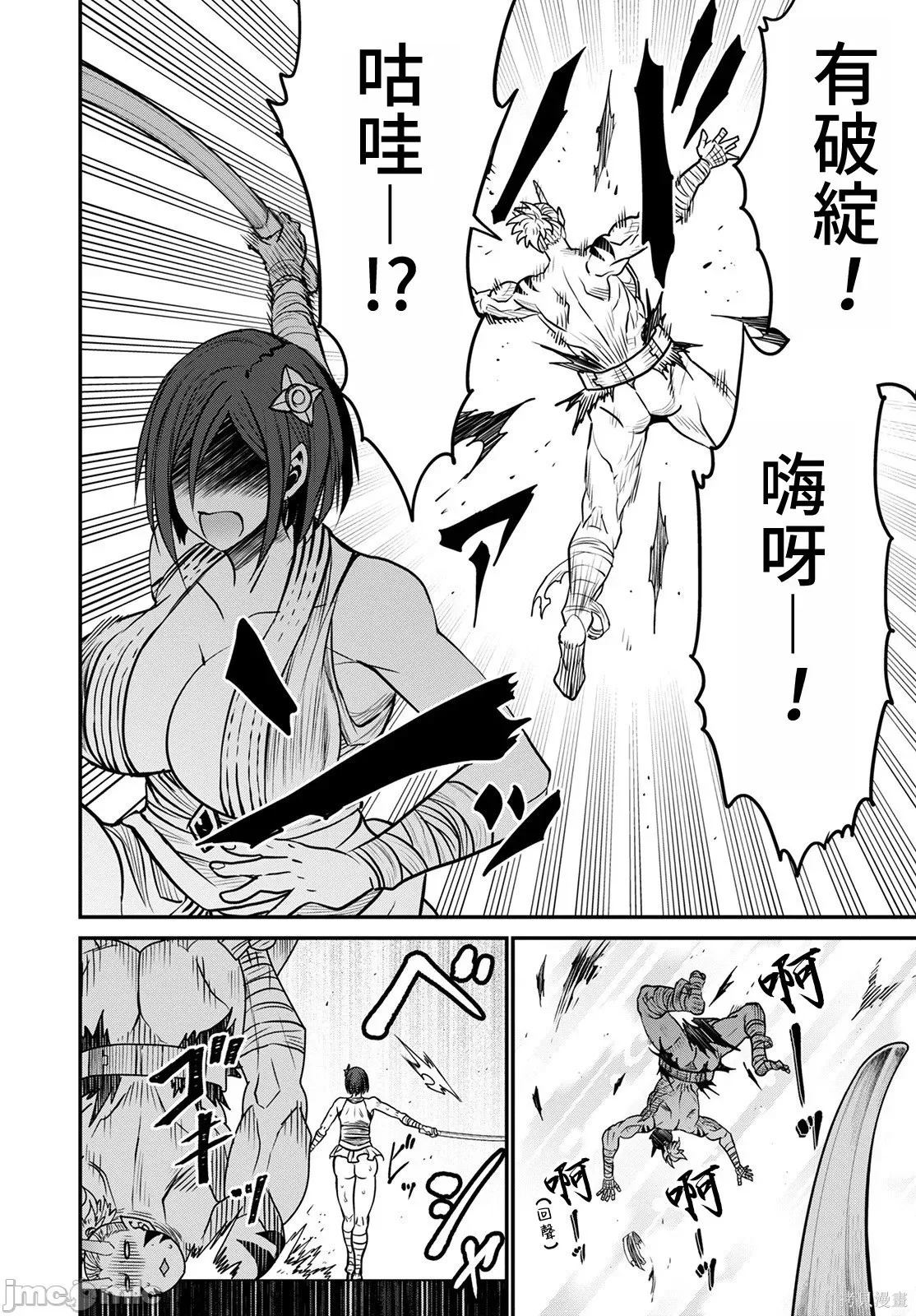 第87页