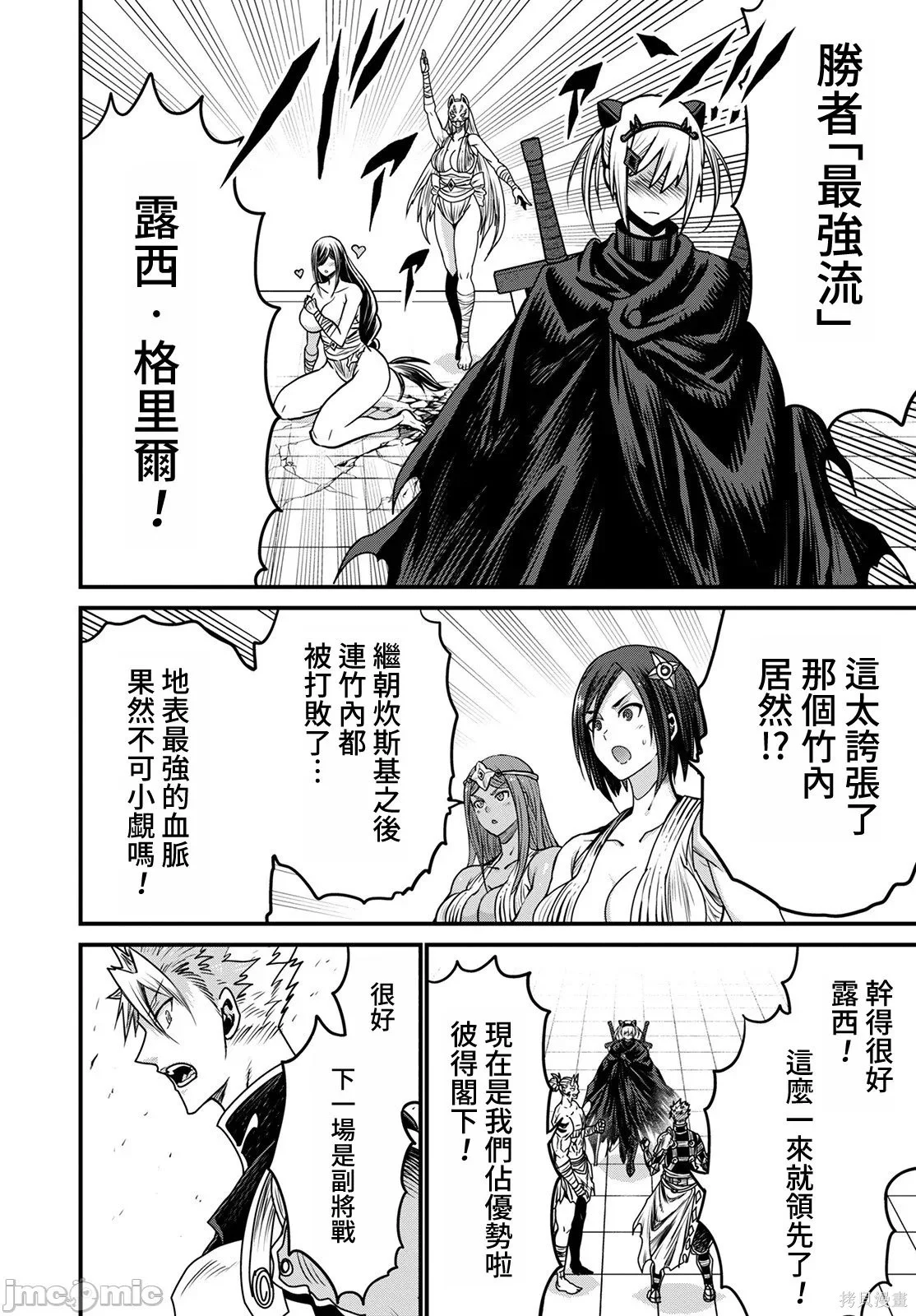 第69页