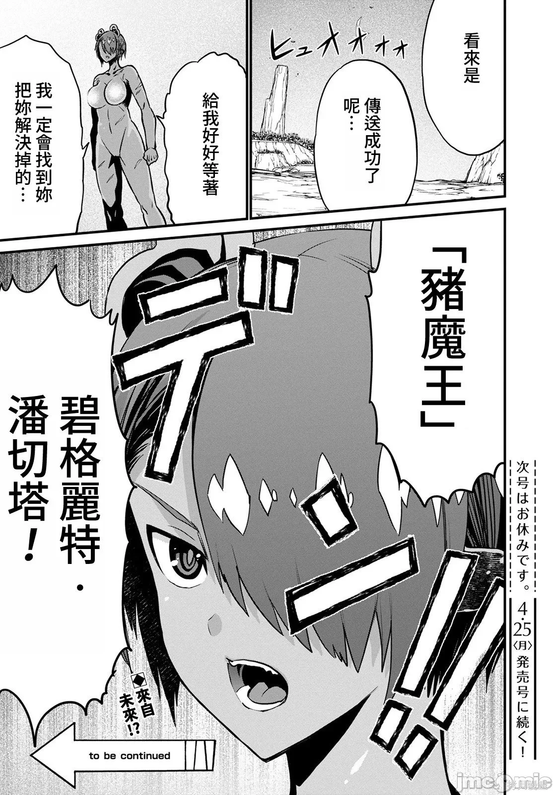 第117页
