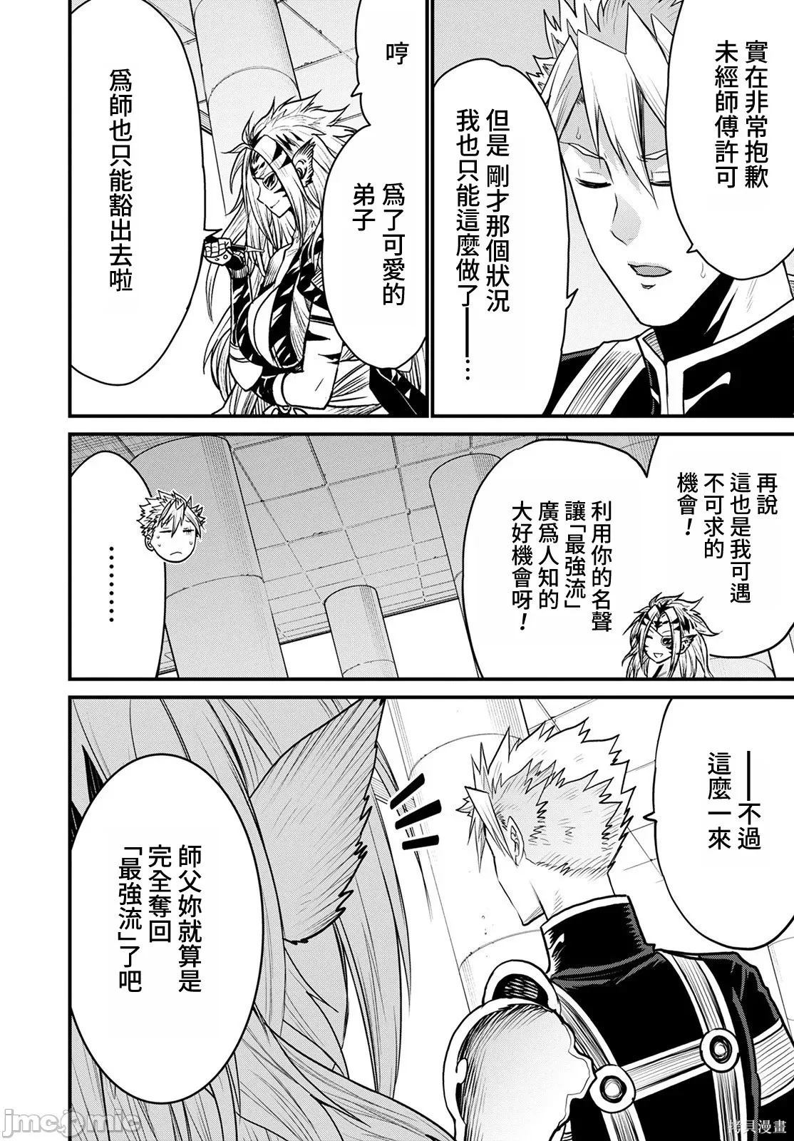 第96页